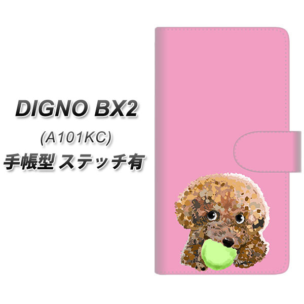 �f�B�O�mBX2 A101KC �蒠�^ �X�}�z�P�[�X �y�X�e�b�`�^�C�v�z YJ053 �g�C�v�[02 �s���N  UV��� ���J��