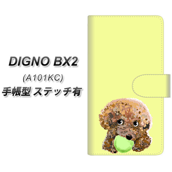 �f�B�O�mBX2 A101KC �蒠�^ �X�}�z�P�[�X �y�X�e�b�`�^�C�v�z YJ056 �g�C�v�[02 �C�G���[  UV��� ���J��