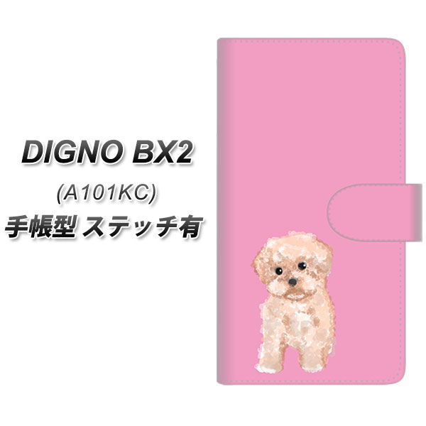 �f�B�O�mBX2 A101KC �蒠�^ �X�}�z�P�[�X �y�X�e�b�`�^�C�v�z YJ061 �g�C�v�[04 �s���N  UV��� ���J��