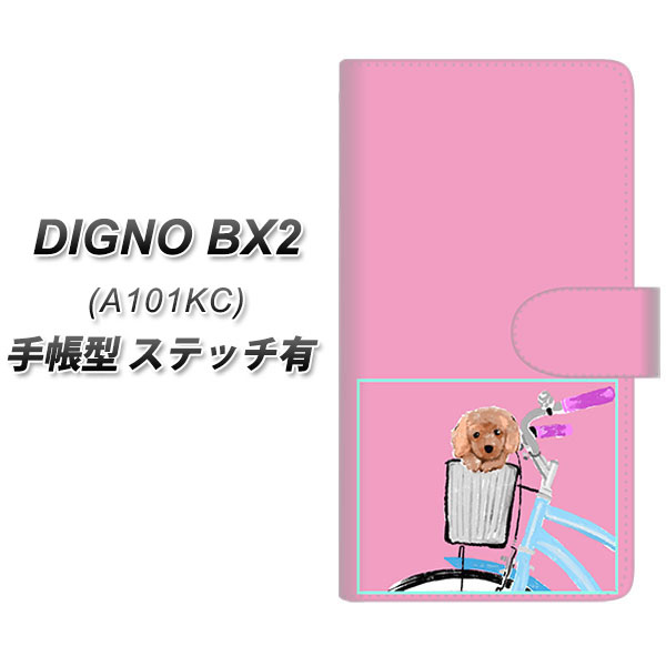 �f�B�O�mBX2 A101KC �蒠�^ �X�}�z�P�[�X �y�X�e�b�`�^�C�v�z YJ065 �g�C�v�[05 �s���N  UV��� ���J��