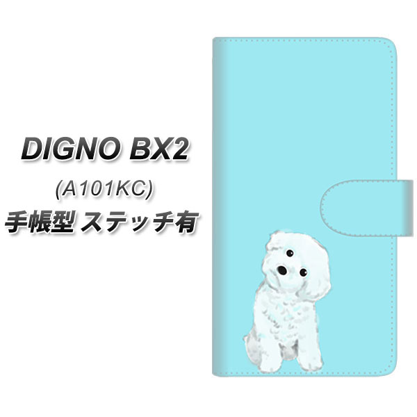 �f�B�O�mBX2 A101KC �蒠�^ �X�}�z�P�[�X �y�X�e�b�`�^�C�v�z YJ070 �g�C�v�[06 �u���[  UV��� ���J��