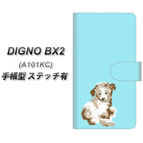 �f�B�O�mBX2 A101KC �蒠�^ �X�}�z�P�[�X �y�X�e�b�`�^�C�v�z YJ074 �g�C�v�[07 �u���[  UV��� ���J��