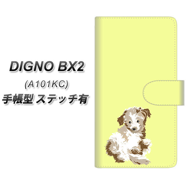 �f�B�O�mBX2 A101KC �蒠�^ �X�}�z�P�[�X �y�X�e�b�`�^�C�v�z YJ076 �g�C�v�[07 �C�G���[  UV��� ���J��