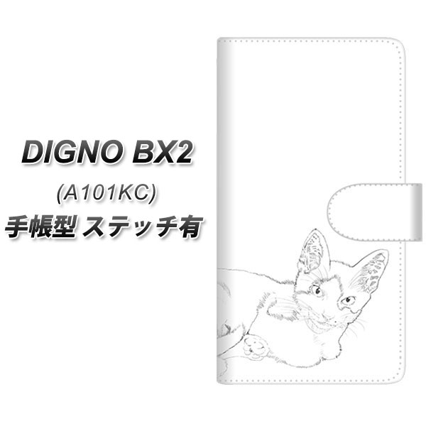 �f�B�O�mBX2 A101KC �蒠�^ �X�}�z�P�[�X �y�X�e�b�`�^�C�v�z YJ153 �l�R ��`�� �C���X�g ������� UV��� ���J��