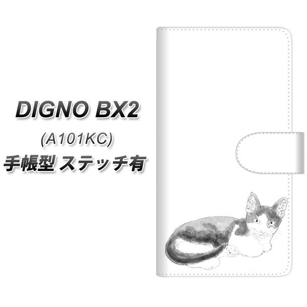 �f�B�O�mBX2 A101KC �蒠�^ �X�}�z�P�[�X �y�X�e�b�`�^�C�v�z YJ155 �l�R ��`�� �C���X�g ������� UV��� ���J��