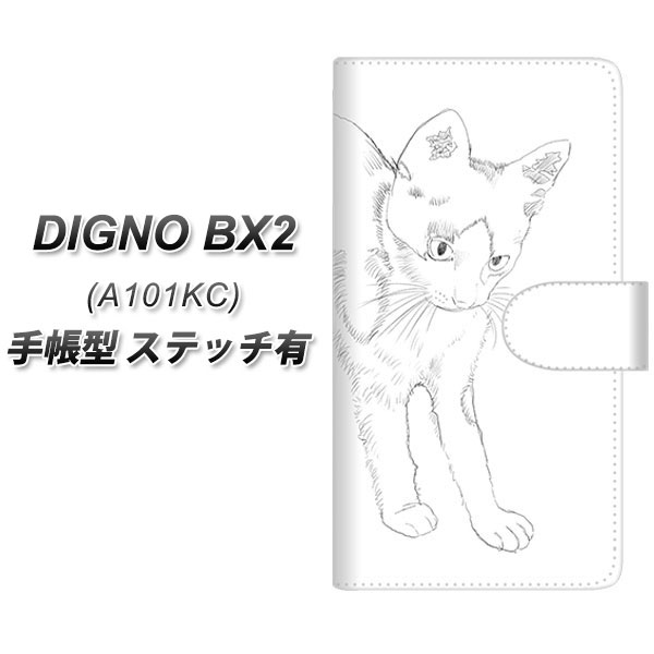 �f�B�O�mBX2 A101KC �蒠�^ �X�}�z�P�[�X �y�X�e�b�`�^�C�v�z YJ157 �l�R ��`�� �C���X�g ������� UV��� ���J��