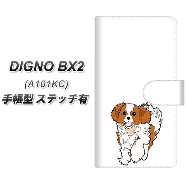 �f�B�O�mBX2 A101KC �蒠�^ �X�}�z�P�[�X �y�X�e�b�`�^�C�v�z YJ164 �� Dog �L���o���A�L���O�X�`���[���Y�X�p�j�G�� UV��� ���J��