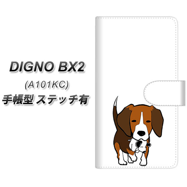 �f�B�O�mBX2 A101KC �蒠�^ �X�}�z�P�[�X �y�X�e�b�`�^�C�v�z YJ166 �� Dog �r�[�O�� ���킢�� UV��� ���J��