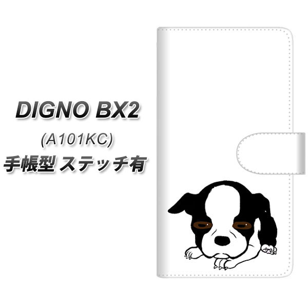 �f�B�O�mBX2 A101KC �蒠�^ �X�}�z�P�[�X �y�X�e�b�`�^�C�v�z YJ168 �� Dog �{�X�g���e���A ���킢�� UV��� ���J��