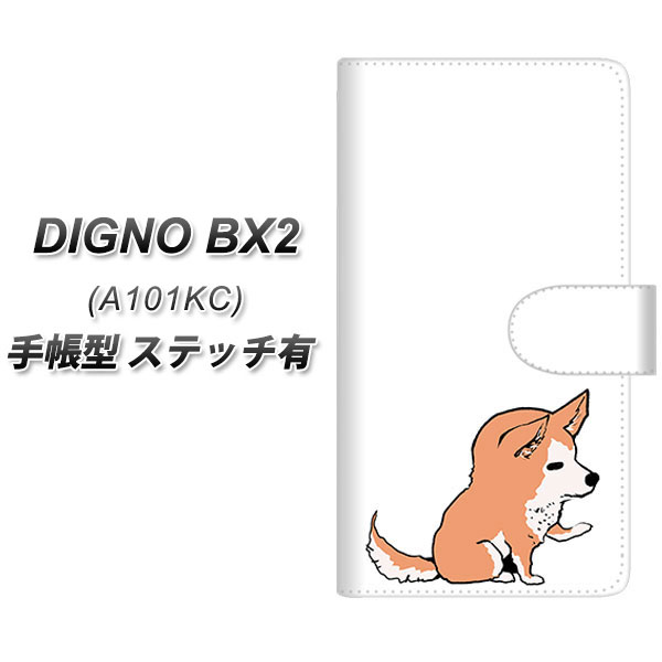 �f�B�O�mBX2 A101KC �蒠�^ �X�}�z�P�[�X �y�X�e�b�`�^�C�v�z YJ176 �� Dog �Č� ���킢�� UV��� ���J��