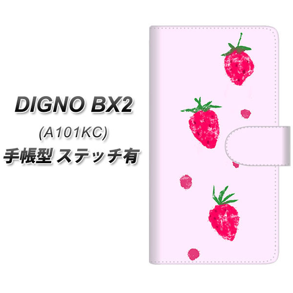 �f�B�O�mBX2 A101KC �蒠�^ �X�}�z�P�[�X �y�X�e�b�`�^�C�v�z YJ178 ������ � ���킢�� �t���[�c ������� UV��� ���J��
