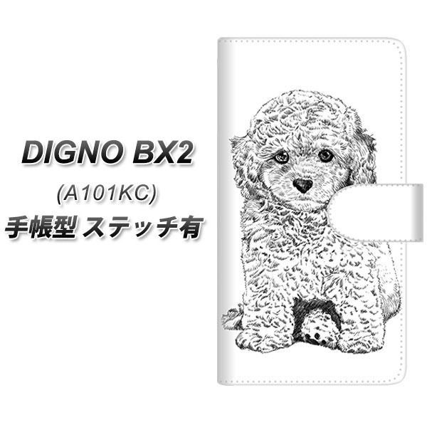 �f�B�O�mBX2 A101KC �蒠�^ �X�}�z�P�[�X �y�X�e�b�`�^�C�v�z YJ191 �g�C�v�[�h�� �� ���킢�� UV��� ���J��