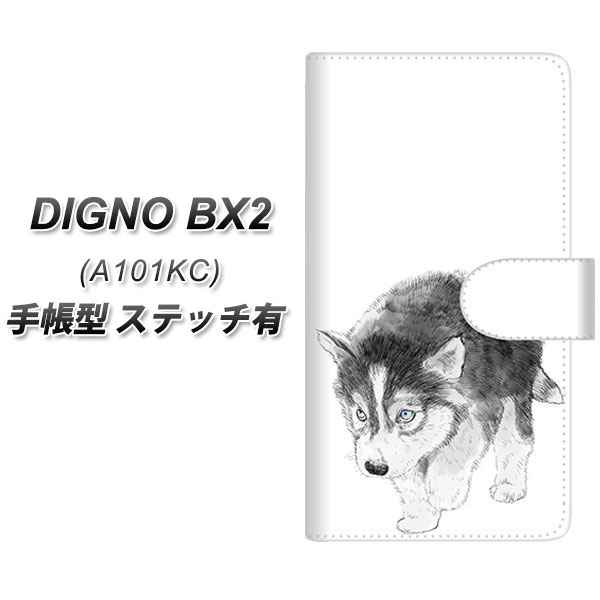 �f�B�O�mBX2 A101KC �蒠�^ �X�}�z�P�[�X �y�X�e�b�`�^�C�v�z YJ194 �n�X�L�[ �� �C���X�g ���킢�� UV��� ���J��