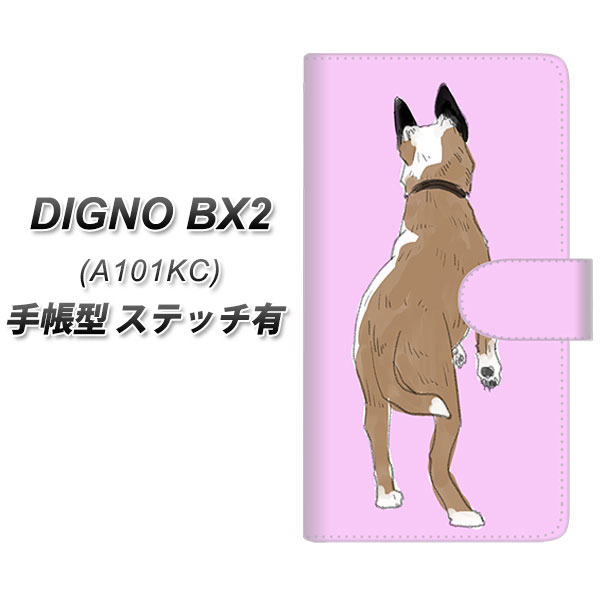 �f�B�O�mBX2 A101KC �蒠�^ �X�}�z�P�[�X �y�X�e�b�`�^�C�v�z YJ215 �����p UV��� ���J��