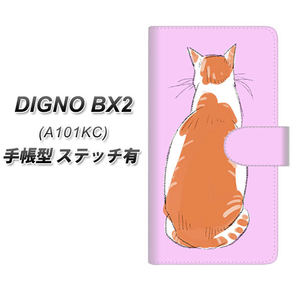 �f�B�O�mBX2 A101KC �蒠�^ �X�}�z�P�[�X �y�X�e�b�`�^�C�v�z YJ216 �l�R���p UV��� ���J��