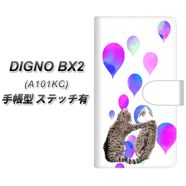 �f�B�O�mBX2 A101KC �蒠�^ �X�}�z�P�[�X �y�X�e�b�`�^�C�v�z YJ230 �L �˂� �l�R ���킢�� UV��� ���J��