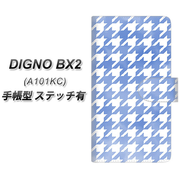 �f�B�O�mBX2 A101KC �蒠�^ �X�}�z�P�[�X �y�X�e�b�`�^�C�v�z YJ234 �璹�i�q ���킢�� ������� UV��� ���J��