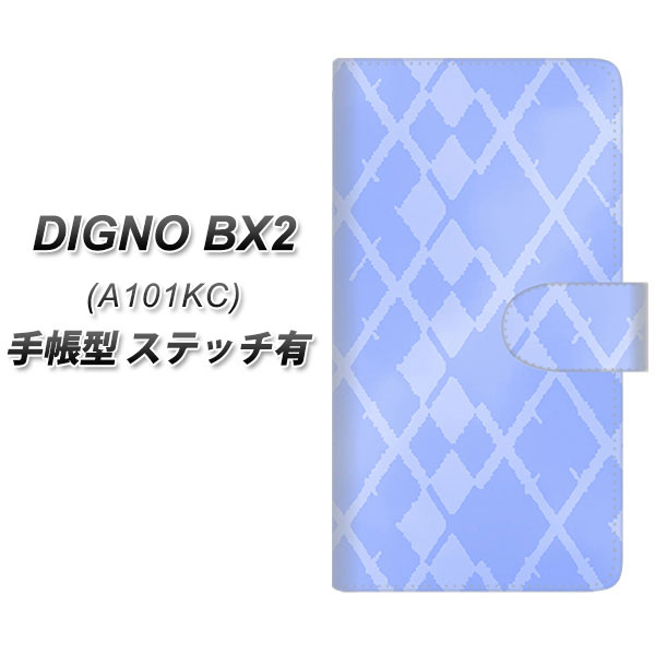 �f�B�O�mBX2 A101KC �蒠�^ �X�}�z�P�[�X �y�X�e�b�`�^�C�v�z YJ238 �A�[�K�C���@������� ���킢�� ���������� UV��� ���J��