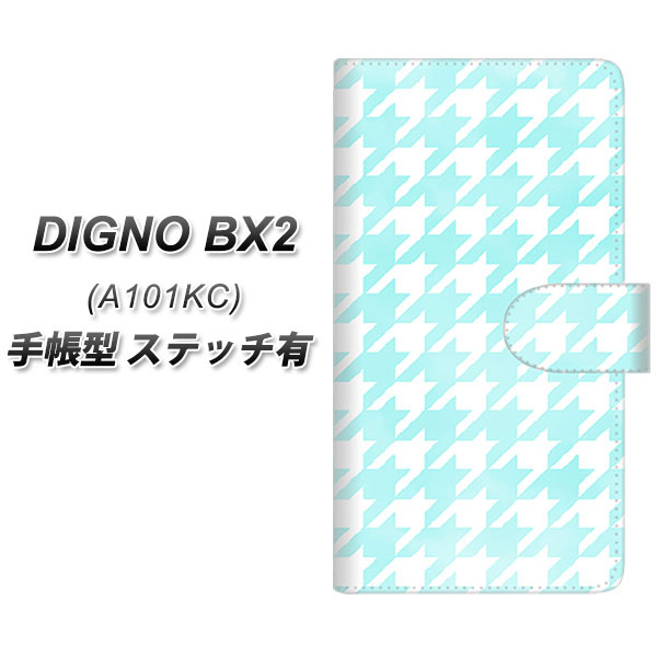 �f�B�O�mBX2 A101KC �蒠�^ �X�}�z�P�[�X �y�X�e�b�`�^�C�v�z YJ257 �璹�i�q ���킢�� ������� UV��� ���J��