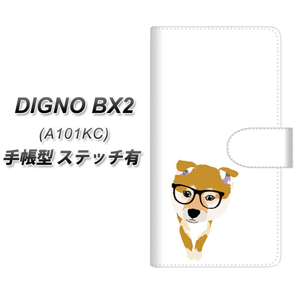 �f�B�O�mBX2 A101KC �蒠�^ �X�}�z�P�[�X �y�X�e�b�`�^�C�v�z YJ282 �� �����R �Č� ���킢�� UV��� ���J��