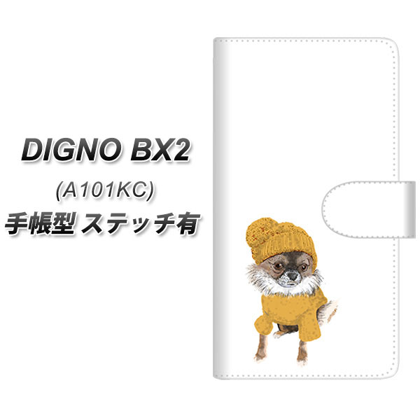 �f�B�O�mBX2 A101KC �蒠�^ �X�}�z�P�[�X �y�X�e�b�`�^�C�v�z YJ283 �`���� �� �����R ���킢�� UV��� ���J��