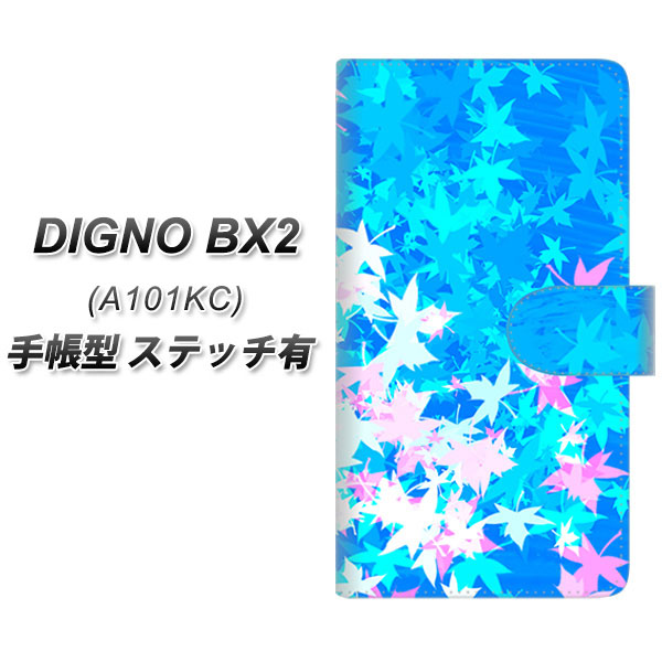 �f�B�O�mBX2 A101KC �蒠�^ �X�}�z�P�[�X �y�X�e�b�`�^�C�v�z YJ290 �f�U�C�� ���݂� UV��� ���J��