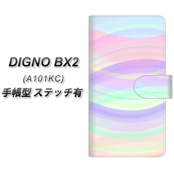 �f�B�O�mBX2 A101KC �蒠�^ �X�}�z�P�[�X �y�X�e�b�`�^�C�v�z YJ314 �E�F�[�u �͗l UV��� ���J��