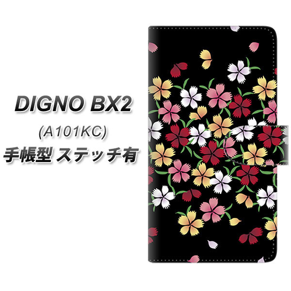 �f�B�O�mBX2 A101KC �蒠�^ �X�}�z�P�[�X �y�X�e�b�`�^�C�v�z YJ323 �a�� �Ȃł��� UV��� ���J��