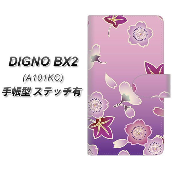 �f�B�O�mBX2 A101KC �蒠�^ �X�}�z�P�[�X �y�X�e�b�`�^�C�v�z YJ324 �a�� �� ���݂� UV��� ���J��