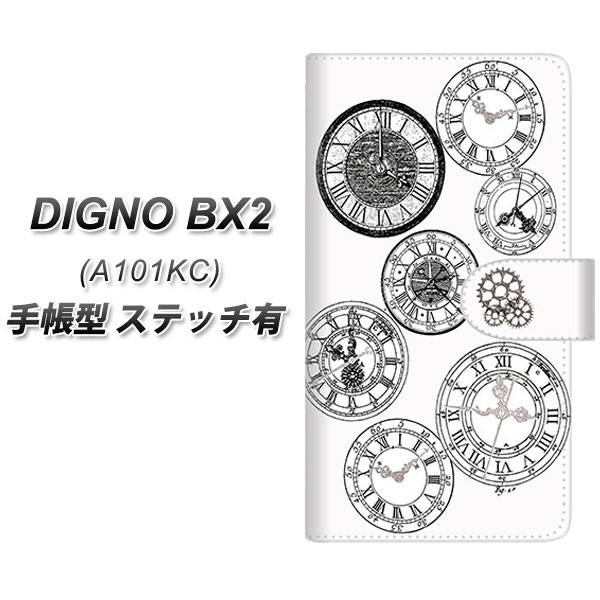 �f�B�O�mBX2 A101KC �蒠�^ �X�}�z�P�[�X �y�X�e�b�`�^�C�v�z YJ339 ���m�g�[�� ���v �� UV��� ���J��