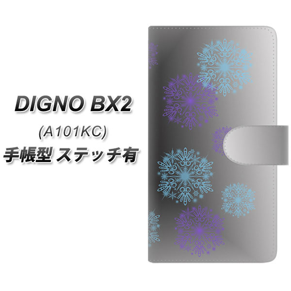 �f�B�O�mBX2 A101KC �蒠�^ �X�}�z�P�[�X �y�X�e�b�`�^�C�v�z YJ345 �� ���� �~ UV��� ���J��