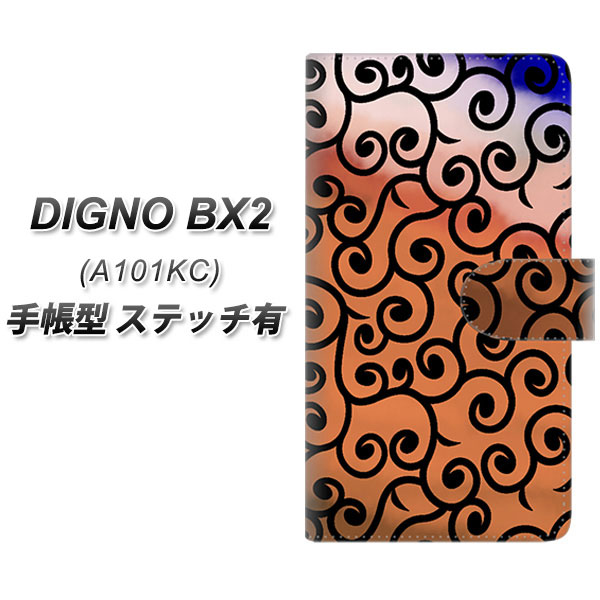 �f�B�O�mBX2 A101KC �蒠�^ �X�}�z�P�[�X �y�X�e�b�`�^�C�v�z YJ409 ���炭�� �͗l �� UV��� ���J��