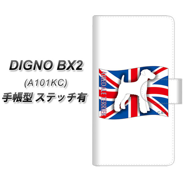 �f�B�O�mBX2 A101KC �蒠�^ �X�}�z�P�[�X �y�X�e�b�`�^�C�v�z ZA801 �G�A�f�[���e���A UV��� ���J��