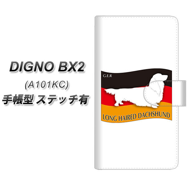 �f�B�O�mBX2 A101KC �蒠�^ �X�}�z�P�[�X �y�X�e�b�`�^�C�v�z ZA818 �����O�w�A�[�h�_�b�N�X�t���h UV��� ���J��
