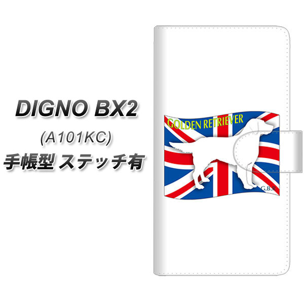 �f�B�O�mBX2 A101KC �蒠�^ �X�}�z�P�[�X �y�X�e�b�`�^�C�v�z ZA827 �S�[���f�����g���[�o�[ UV��� ���J��