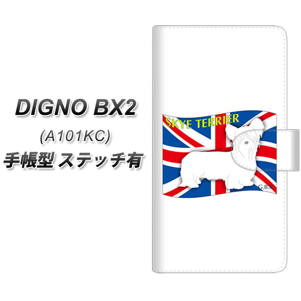�f�B�O�mBX2 A101KC �蒠�^ �X�}�z�P�[�X �y�X�e�b�`�^�C�v�z ZA850 �X�J�C�e���A UV��� ���J��
