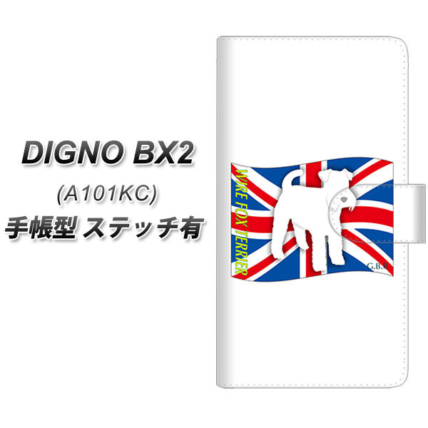 �f�B�O�mBX2 A101KC �蒠�^ �X�}�z�P�[�X �y�X�e�b�`�^�C�v�z ZA858 ���C�A�[�t�H�b�N�X�e���A UV��� ���J��