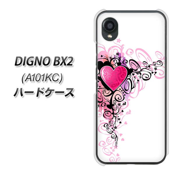 �f�B�O�mBX2 A101KC �n�[�h�P�[�X �J�o�[ 007 �X�^�C���b�V���n�[�g�i���j �f�ރN���A UV���