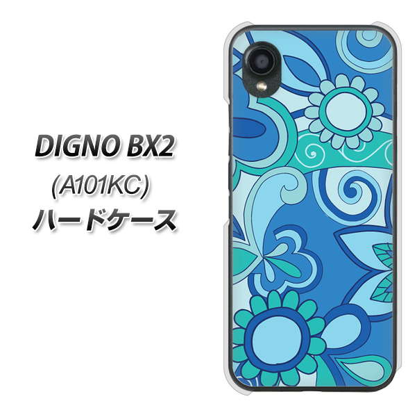 �f�B�O�mBX2 A101KC �n�[�h�P�[�X �J�o�[ 409 �u���[�~�b�N�X �f�ރN���A UV���