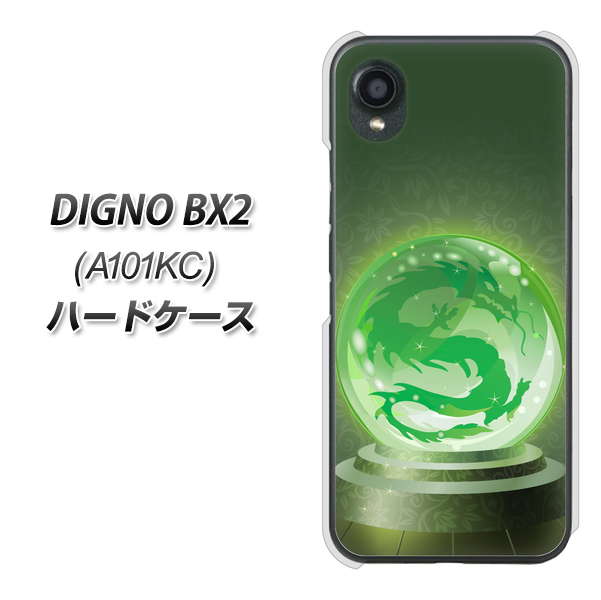 �f�B�O�mBX2 A101KC �n�[�h�P�[�X �J�o�[ 439 �����ɕ����ԗ� �f�ރN���A UV���