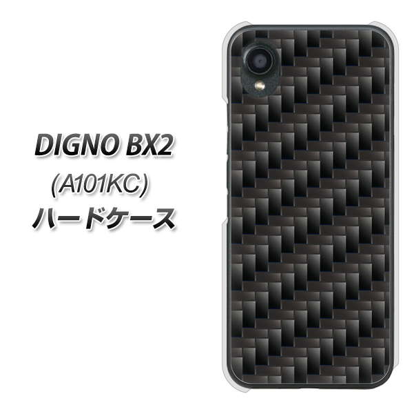 �f�B�O�mBX2 A101KC �n�[�h�P�[�X �J�o�[ 461 �J�[�{�� �f�ރN���A UV���