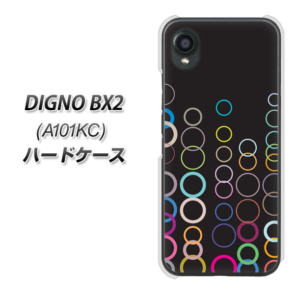 digno bx2 A101KC ケース付 Amazon.co.jp: DIGNO BX2 A101KC ケース 京セラ digno bx2 手帳型