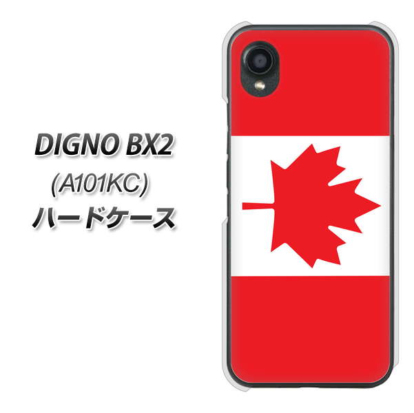 �f�B�O�mBX2 A101KC �n�[�h�P�[�X �J�o�[ 669 �J�i�_ �f�ރN���A UV���