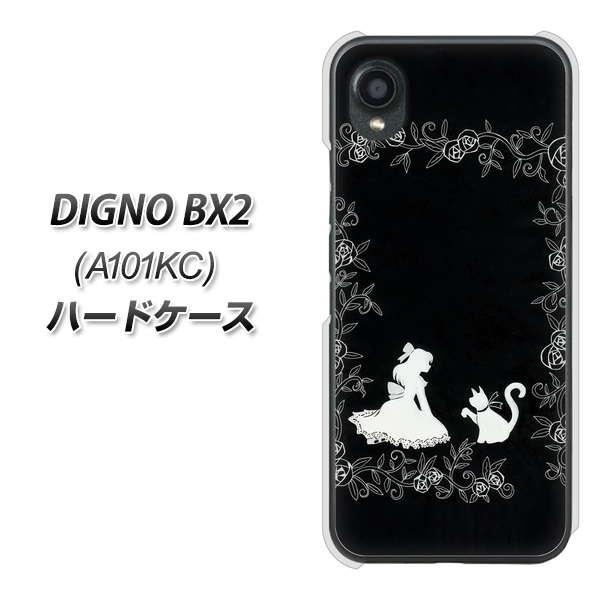 �f�B�O�mBX2 A101KC �n�[�h�P�[�X �J�o�[ 1097 ���P�l�ƃl�R(���m�g�[��) �f�ރN���A UV���