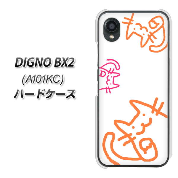 �f�B�O�mBX2 A101KC �n�[�h�P�[�X �J�o�[ 1098 ��܂˂�����3�C�̃l�R �f�ރN���A UV���