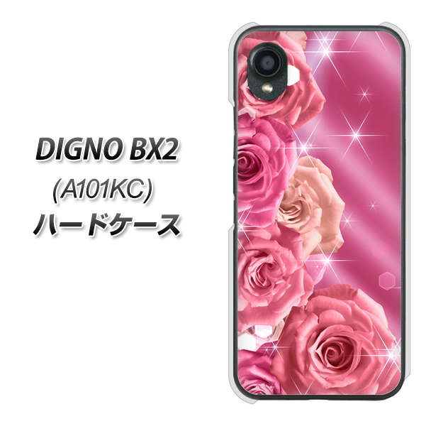 �f�B�O�mBX2 A101KC �n�[�h�P�[�X �J�o�[ 1182 �s���N�̃o���ɗU���� �f�ރN���A UV���