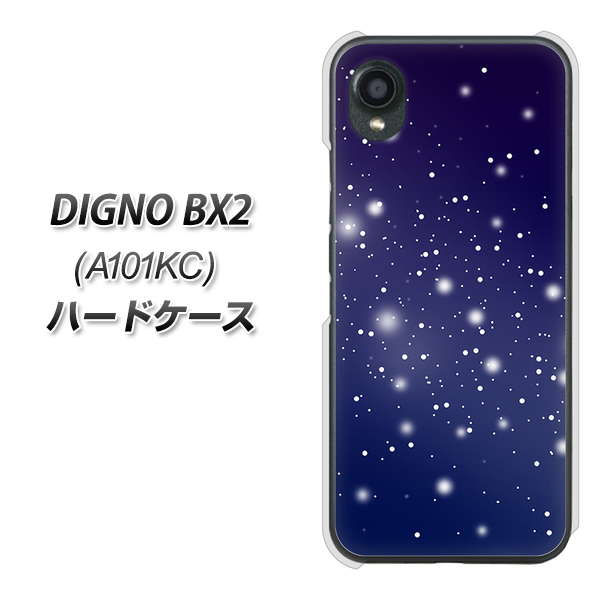 �f�B�O�mBX2 A101KC �n�[�h�P�[�X �J�o�[ 1271 �V��̐� �f�ރN���A UV���