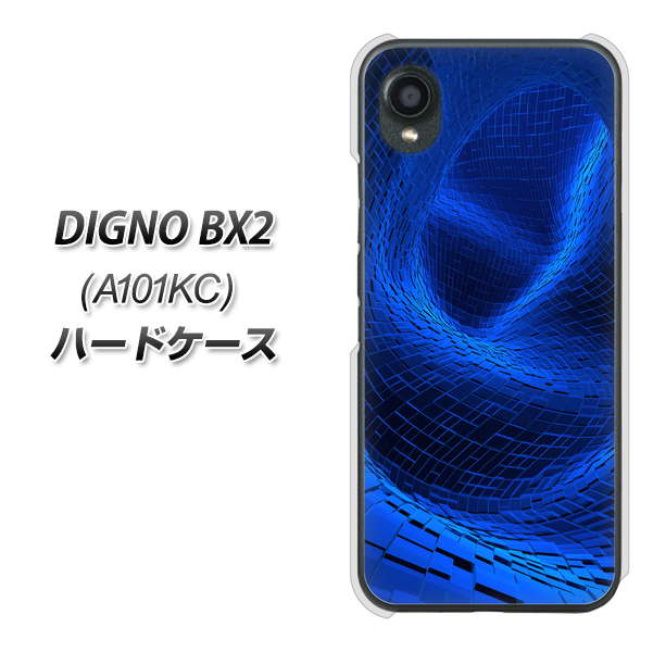 �f�B�O�mBX2 A101KC �n�[�h�P�[�X �J�o�[ 1302 ���[�v�u���[ �f�ރN���A UV���