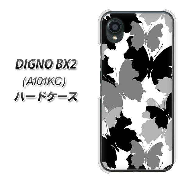 �f�B�O�mBX2 A101KC �n�[�h�P�[�X �J�o�[ 1336 ��̒� �f�ރN���A UV���