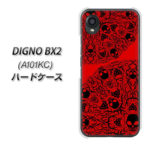 �f�B�O�mBX2 A101KC �n�[�h�P�[�X �J�o�[ AG835 䕊[����䶗�(��) �f�ރN���A UV���